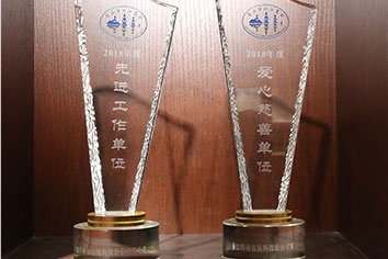 保祿致力于農(nóng)化事業(yè)的發(fā)展，心系環(huán)保與公益